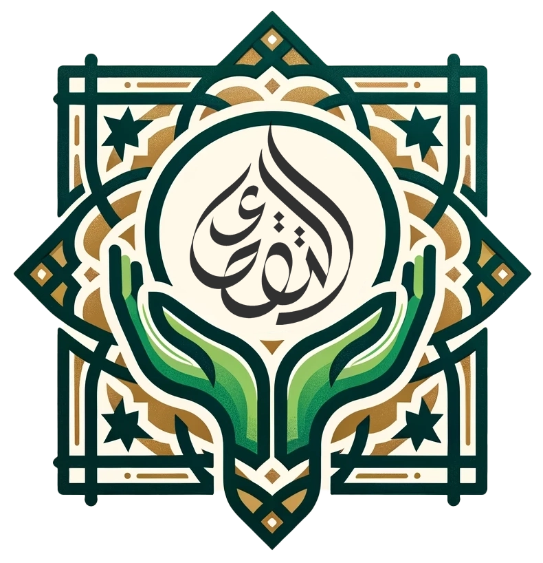 At-Taqwa Foundation Logo